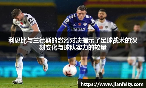 JN江南体育从赛场到公益，乔丹体育“根深蒂固”用篮球传递爱与希望