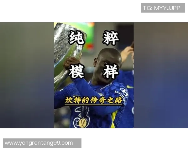 从少年梦想到欧联赛场巨星诞生的传奇之路 从少年梦想到欧联赛场巨星诞生的传奇之路