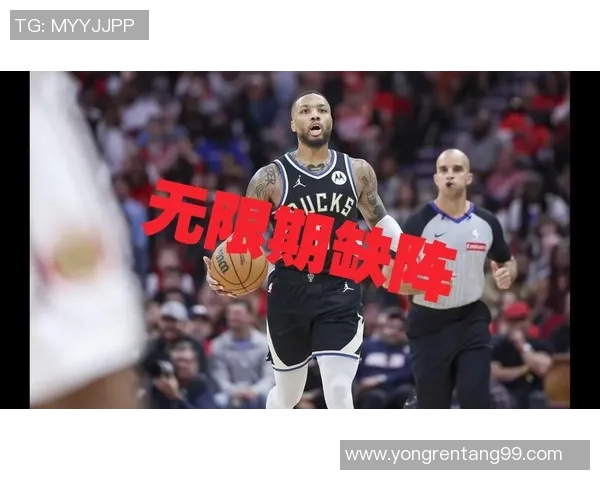 利拉德赛场巧妙小动作引发热议 球迷热议其隐性影响力